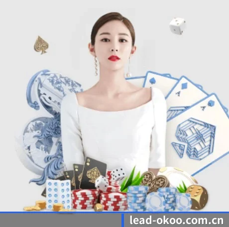 正式成立 - 澳客应运而生,获得国际认证资质,为用户打造合法合规的休闲互动平台。